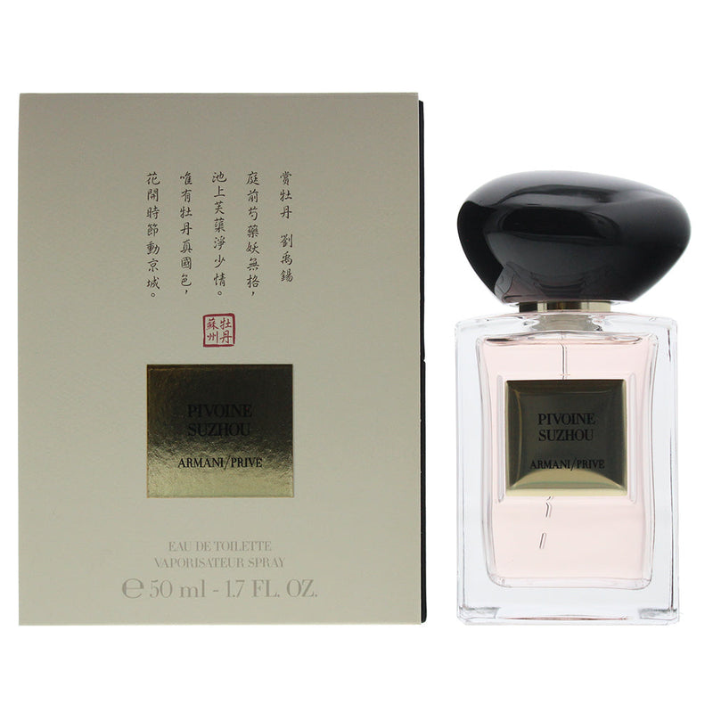 Armani prive pivoine discount suzhou eau de toilette